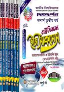 রাষ্ট্রবিজ্ঞান ইজি সাকসেস্ - অনার্স ৩য় বর্ষ সম্পূর্ণ সেট image