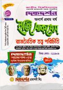 Easy Success Rajnoitik Totto Porichiti - Honors 1st Year image