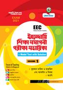 Ebtedaye Education Completion Exam Preparation