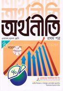 Economics- 1st part (XI-XII) image