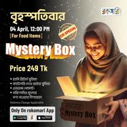 Eid Special Mystery Box - For Food Items
