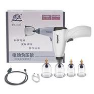 Electric Vacuum Cupping Machine Therapy Set