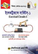 Electrical Circuits - 1 (26721) (Diploma-in-Engineering) image