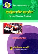 Electrical Circuits and Machines (66743) 4th Semester image
