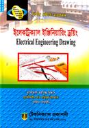 Electrical Engineering Droing (26722) 2nd Semester (Diploma-in-Engineering) image