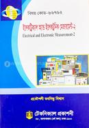 Electrical and Electronic Measurement ‐ 2 (66762) 6th Semester image