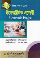 Electronics Project-2 (66875) 7th Semester (Diploma-in-Engineering) image
