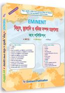 Eminent : Biddut, Jalani O Khonij Sompod Montronaloy Job Solution image