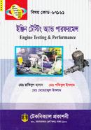 Engine Testing and Performance (67161) 6th Semester image