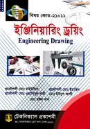 Engineering drawing (21011) (Diploma-in-Engineering) image