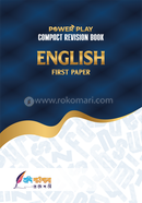 ইংলিশ ১ম পত্র image