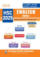 English 1st Paper Exercise Book - HSC 2025
