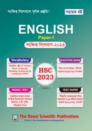 English 1st Paper Short Syllabus - HSC 2023