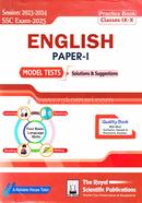 English 1st Paper Practice Book - SSC 2025