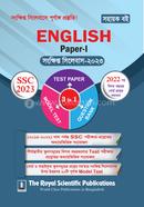 English 1st Paper Short Syllabus - SSC 2023