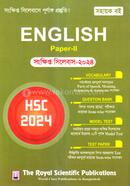 English 2nd Paper HSC Short Syllabus - Exam(2024)