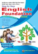 English Foundation Book
