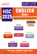 English Paper I HSC - Exam(2025)