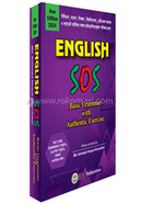 English SOS (Basic Grammar with Authentic Exercise)