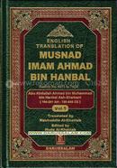 English Translation of Musnad Imam Ahmad Bin Hanbal - Vol. 5