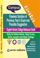 English Version College Admission Guide image