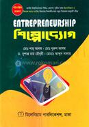 শিল্পোদ্যোগ অনার্স তৃতীয় বর্ষ - হিসাববিজ্ঞান, ফিন্যান্স ও ব্যাংকিং বিভাগ image
