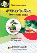 Environmental Studies (69054) 5th Semester (Diploma-in-Engineering) image