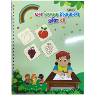 Erasable Fruits Related Drawing Book icon