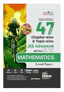 Errorless 47 Years Chapter-wise And Topic-wise JEE Advanced (1978 - 2024) And JEE Main (2013 - 2024) MATHEMATICS Solved Papers 