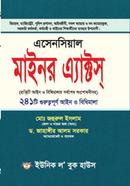 এসেনসিয়াল মাইনর এ্যাক্টস 