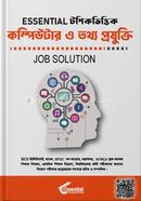 Essential টপিকভিত্তিক কম্পিউটার ও তথ্যপ্রযুক্তি Job Solution