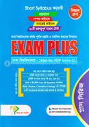 Exam Plus (Biggan Group) image