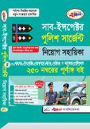 Excellent sub-inspector Police Sergeant Niyog Guide image