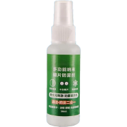 Eyeware Anti Fog Lens Cleaner Spray And Glass Cleaner. #antifog icon