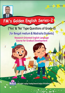 FM'S Golden English Series-2 ('Yes' and No Type Questions Of Grade-0) - For Bengali medium and Madrasha Students image