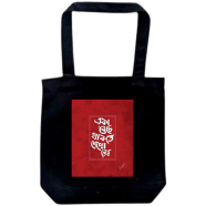 Fabric Bag for Women's With Zipper - Trendy Fashionable Canvas Tote Bag - BL-QB001