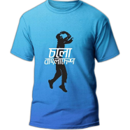 Fabrilife Grameenphone Premium Sports Tshirt - Sakib