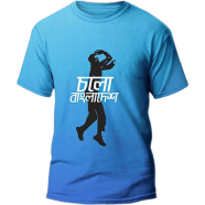 Fabrilife Grameenphone Premium Sports Tshirt - Sakib