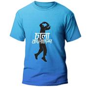 Fabrilife Grameenphone Premium Sports Tshirt - Sakib