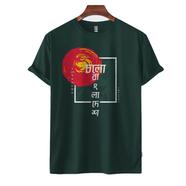 Fabrilife Grameenphone Premium Streetstyle Cholo Bangladesh T-shirt