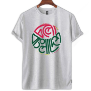 Fabrilife Grameenphone Premium Tshirt - (Bangla Wash)