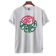 Fabrilife Grameenphone Premium Tshirt - (Bangla Wash)