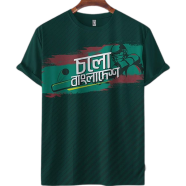 Fabrilife Grameenphone Premium Tshirt - (Shimanar Baire)