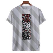 Fabrilife Premium Islamic Calligraphy T-shirts- Lahzat