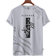 Fabrilife Premium Islamic Calligraphy T-shirts- Qadar