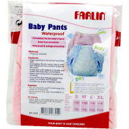 Farlin Baby waterproof Pants (Size L) image