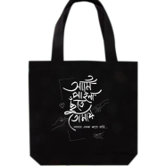 Fashionable Canvas Tote Bag (BQB-018)