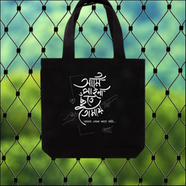 Fashionable Canvas Tote Bag (BQB-018)