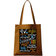 Fashionable Fabric Tote Bag With Zipper - RQB-032