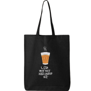 Fashionable Fabric Tote Bag With Zipper - BQB -041